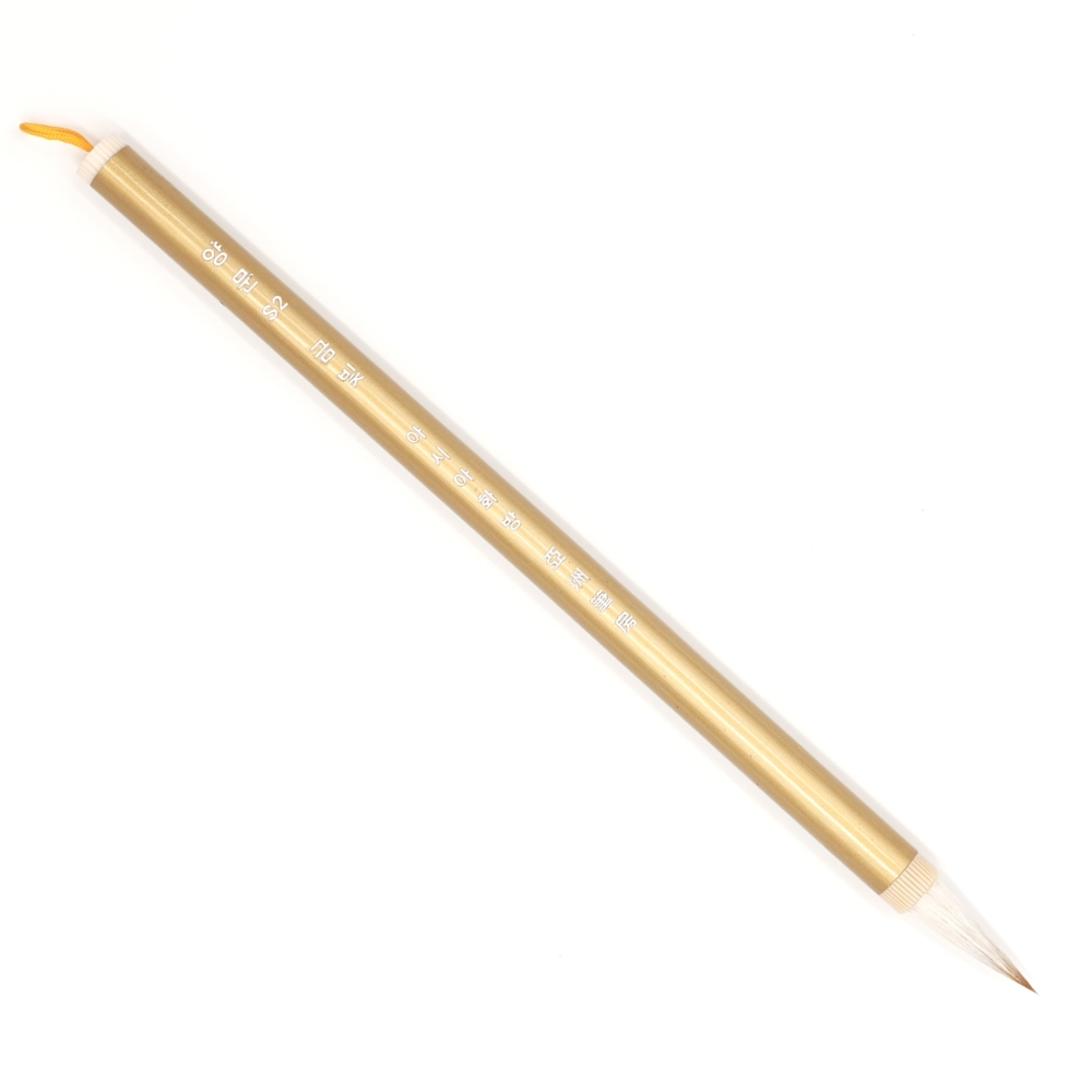 Golden Light Mixed Hair Art Brush | 금빛