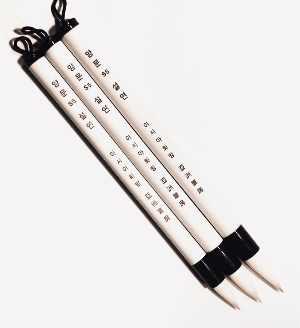 Yangmun S5 Seolyeon Blending Brush Set (3 Pieces) | 양문S5(설연)-바림붓 3종세트