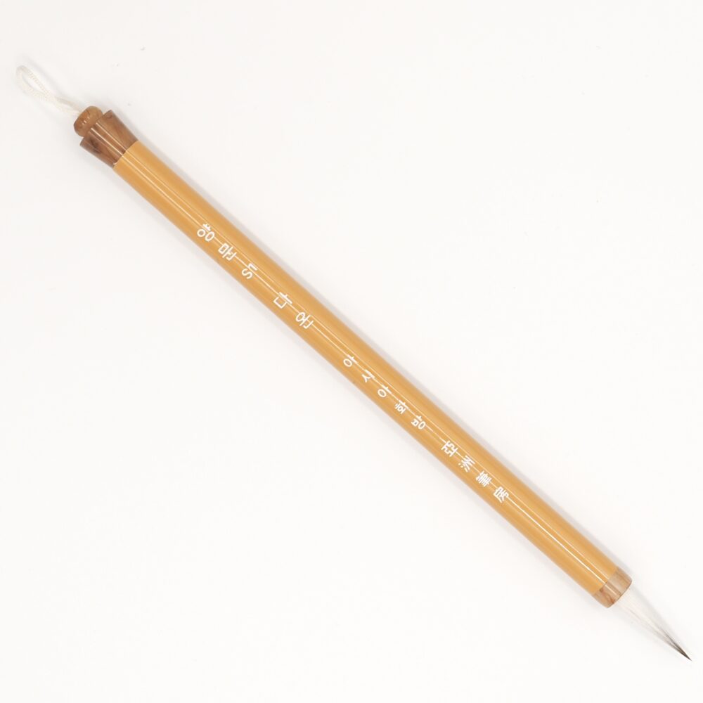 Daon Traditional Art Brush